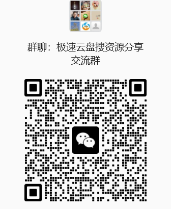 微信群二维码